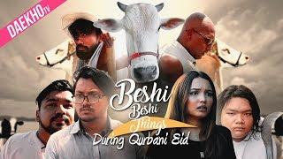 Beshi Beshi Things During Qurbani Eid | Eid ul Adha | Eid Special Video