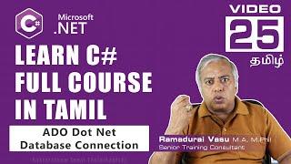 ADO Dot Net Database Connection in C# | Complete Course | Ramadurai Vasu M.A, M.Phil