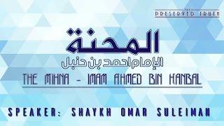 The Mihna - Imam Ahmed bin Hanbal ¦ by Shaykh Omar Suleiman ¦ The Preserved Truth