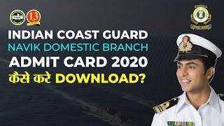 Indian Coast Guard Navik DB 2020 Admit Card | How to Download Navik DB Admit Card | Join Indian Navy