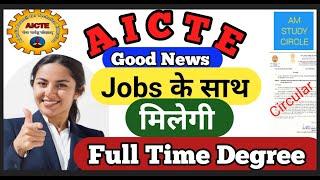 AICTE new notifications out| B. Tech degree|  Full Time Degree from aicte| AKTU degree| govt.   Jobs