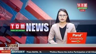 LIVE | TOM TV 8:00 PM MANIPURI NEWS, 29 JUNE 2024