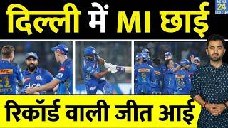 IPL 2023 : Mumbai Indians Beat Delhi Capitals On Last Ball | Highlights | Rohit | Surya | Warner