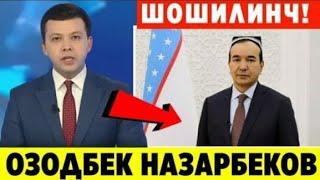 НОХУШ  ХАБАР ОЗОДБЕК НАЗАРБЕКОВ ХАКИДА ХОЗИР ХАБАР ТАРКАЛДИ