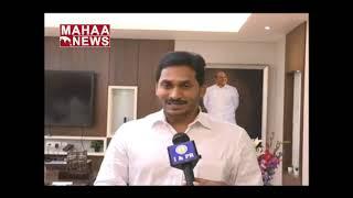 CM YS Jagan Mohan Reddy Wishes Andhra Pradesh People A Happy New Year 2020 | MAHAA NEWS