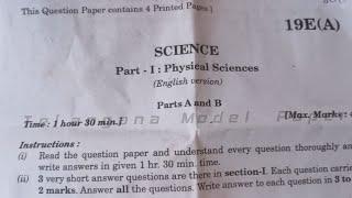 TS - SSC Physics 10 Class  Board Exam Final Question Paper March 2024 || TS - Physics 10 Class Paper