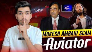 Aviator App Scam Anant Mukesh Ambani | What is Aviator Game Real or Fake ?