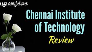 Chennai Institute of technology Review/Chennai Institute of technology Campus/CIT, Chennai Placement