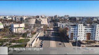 Как Тирасполь стал городом