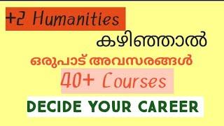 After plus two Humanities | Career Guidance | Malayalam