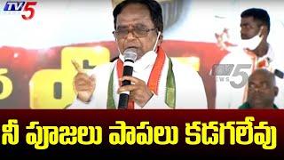 Ponnala Lakshmaiah Speech | TPCC Revanth Reddy Live | Telangan News | TV5 News Digital