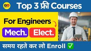 3 Free online courses for Mechanical & electrical engineers| Free Certification| Boost your Career