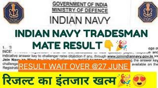 Navy Tradesman Mate Result 2024 | navy chargeman result date | navy incet result 2024 update
