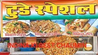 BOMBAY   CHAYNIJ  CENTER RASEPUR  AZAMGARH RASEPUR  CHAUMIN KAISE BNAYE STREET FOOD  INDIAN