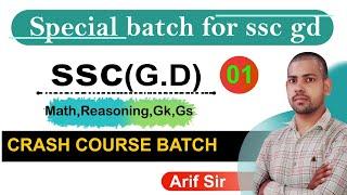 Class-01. SSC GD CRASH COURSE # MATH # GK # GS # REASONING # HINDI AND ENGLISH MEDIUM