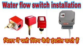 Water flow switch installation #chillers
