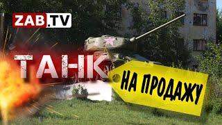 Жители посёлка Ясная обвиняют главу администрации в продаже памятника танка Т-34
