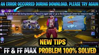 Free fire MAX resource download problem | An error occurred during download please try again FF MAX