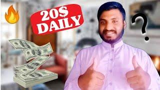 How to Earn Money | 20$ Daily | Earn Money Online | #HowToFix