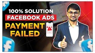  Fix: Facebook Ads Payment Issue Solved  | Payment Failed in Facebook ad manager