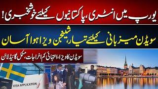 Entry in Europe | How Can Pakistani Citizens Obtain a Schengen Visa for Sweden? | 92NewsHD