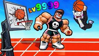 Я СТАЛ ТОП-1 В МИРЕ БАСКЕТБОЛИСТОМ ОБЫГРАВ ВСЕХ ЛЕГЕНД МИРА! ROBLOX Ultimate Gym Hoops