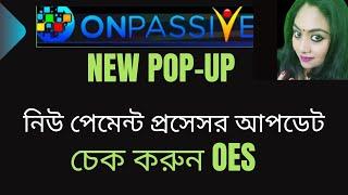 #ONPASSIVE|NEW POP-UP|PAYMENT PROCESSOR UPDATE|চেক করুন OES