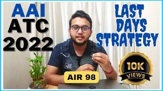 Last Days Preparation Strategy for ATC 2022 Exam| Toppers strategy | ATC AAI 2022