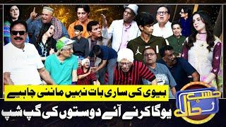 Morning Walk View in Hasb e Haal | 27 June 2024 | حسب حال | Dunya News