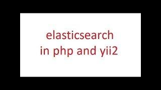 elasticsearch Yii2