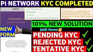 Pi Coin Kyc Verification (100% Solved) | Pi Network Kyc Verification Kaise Kare | Pi KYC Pending