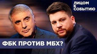 ФБК обвинил Леонида Невзлина в покушении на Леонида Волкова | Битва внутри оппозиции