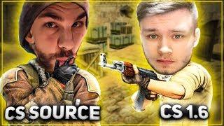 JEDEN NA JEDNEGO W CS 1.6 I CS SOURCE!