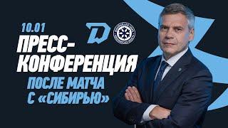 10.01. Пресс-конференция c главными тренерами после матча "Динамо-Минск" - ''Сибирь''