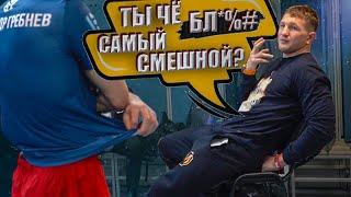 КОНФЛИКТ с МИНЕЕВЫМ после ДРАКИ Исмаилов vs Минеев (БК серия 7)