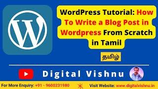 Wordpress Tutorial in Tamil:  How To Write a Blog Post From Scratch in WordPress Website in Tamil