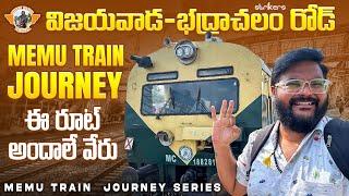 Vijayawada to Bhadrachalam road Memu Train Journey|| Telugu Travel Vlogger || Telugu Train Videos