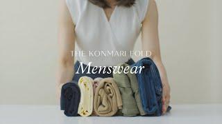 The KonMari Fold | Menswear