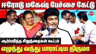 Erode Mahesh Mass Speech in front of Thirumavalavan | Thirumavalavan 62nd Birthday Celebration