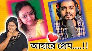 এত প্রেম পাবো কোথায় ?? // Keya Roast Video // Gourab Tapadar Roast Video // The Mou