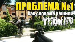 "Забота" о топористах и как решить насущную проблему Escape from Tarkov