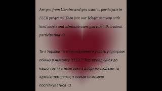 FLEX program 2023-2024 Ukraine