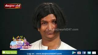 Tulu Super Comedy Show : KAPIKAD'S COMEDY WORLD -6│Daijiworld Television