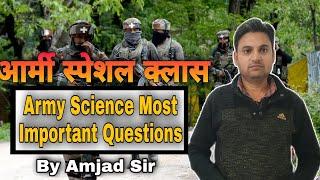 Indian Army Science Most Important Questions | Indian Army Special Classes| By Amjad Sir |NMC|