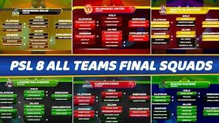 PSL 2023 all teams Complete Squads | PSL 8 all teams full squads | PSL 8 draft all teams final Squad