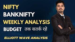 Nifty Bank Nifty Elliott Wave Analysis  For 22 July 2024