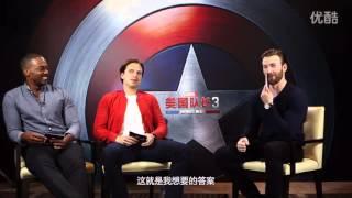 Sebastian Stan, Chris Evans & Anthony Mackie Interview | CIVIL WAR PRESS TOUR