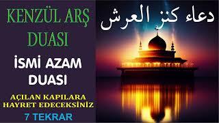 KENZÜL ARŞ DUASI - KİM NE NİYETLE DİNLERSE, İSTEĞİ KABUL OLUNUR - İSMİ AZAMLI - 100%