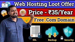 The Power Host Review | Cloud Hosting | Cheap .com Domain | Best Cloud Hosting | Cheap Web Hosting