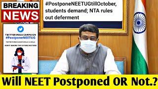 neet 2021 latest news today | neet postponed 2021 latest News today | neet 2021 latest news | NEET